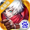 新月世界电脑版