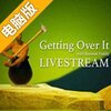 Getting Over It电脑版