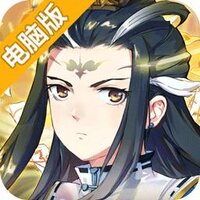 一战封神电脑版