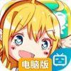 幻月之灵电脑版