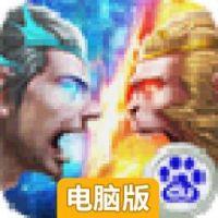 神图腾电脑版
