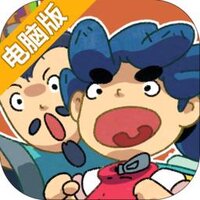 神宠降临电脑版