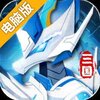 龙之镜电脑版