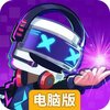 不休的音符电脑版