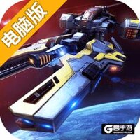 舰无虚发:暗星电脑版