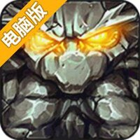 真英雄无双电脑版