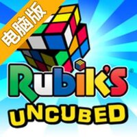 拆散魔方电脑版