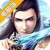 逆刃电脑版