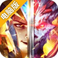 别动我的龙电脑版