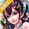 剑凌苍穹OL电脑版
