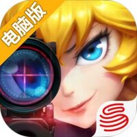 王牌猎手电脑版