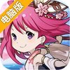 暴走兵团电脑版