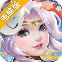 蜀山镇魂曲电脑版
