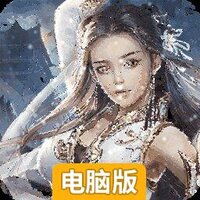 戳爆三国电脑版