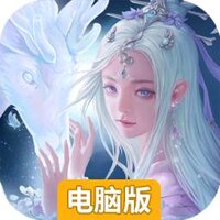 仙梦奇缘电脑版