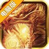 武林秘籍电脑版