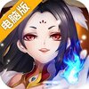 魔法仙灵电脑版