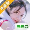 恋爱日记电脑版