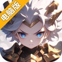巨神军师电脑版