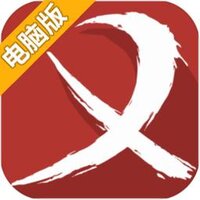 武侠乂电脑版