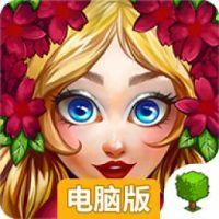 童话王国电脑版