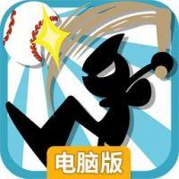 忍者跳跃：星空棒球电脑版