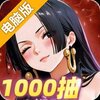 蔚蓝海域电脑版