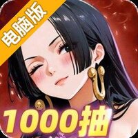 蔚蓝海域电脑版
