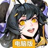 时空战场电脑版