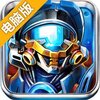 星战-黎明将袭电脑版