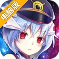 炮妹电脑版