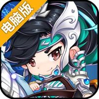 成王败寇电脑版