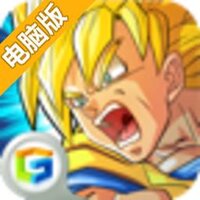 暴走七龙珠电脑版