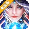 逆苍穹电脑版
