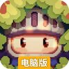 砰砰军团电脑版