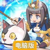 凯姆大冒险电脑版