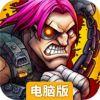 克隆战争电脑版