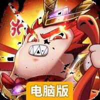 漫战无双电脑版