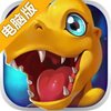 究极数码进化电脑版