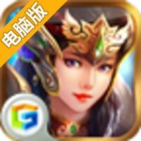 刀剑天下电脑版