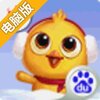 农场小镇之乡村度假电脑版