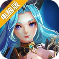 天天龙族电脑版