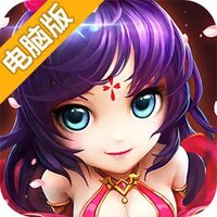 放开大小乔电脑版