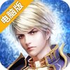 魔幻无双电脑版
