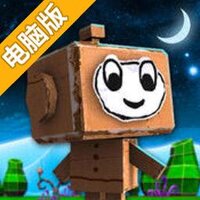 折纸怪物:重制版电脑版