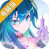 尘封国度电脑版
