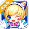 躲猫猫萌计划电脑版