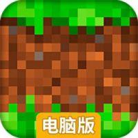 我的海盗船世界电脑版
