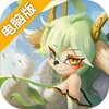 瑭灵纪元电脑版