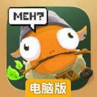 我想要当英雄电脑版